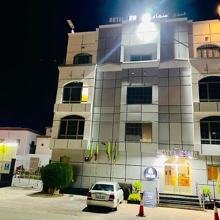 Hotel Esma Nuadibú Exterior foto